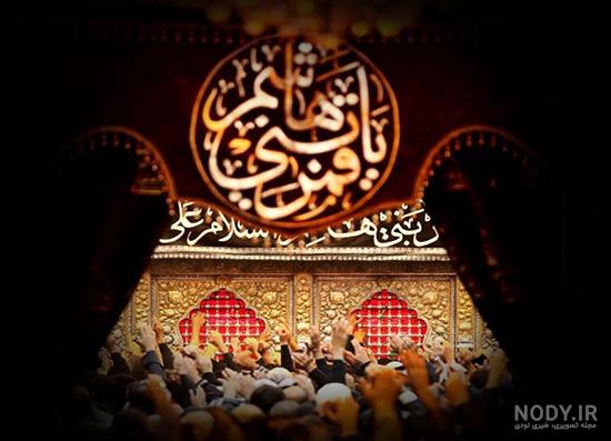 عکس پروفایل تبریک تولد حضرت ابوالفضل عکس پروفایل تبریک تولد حضرت ابوالفضل