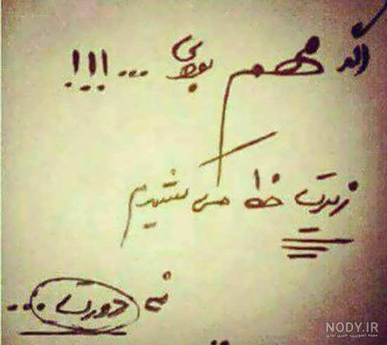 عکس پروفایل دخترونه شیک متن دار سری ۵ - غمگین برای پروفایل عکس پروفایل دخترونه شیک متن دار سری ۵ - غمگین برای پروفایل