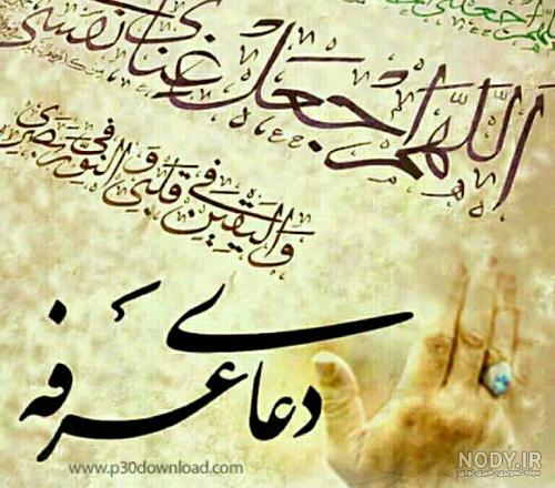 عکس پروفایل دعا برای شفای مریض عکس پروفایل دعا برای شفای مریض