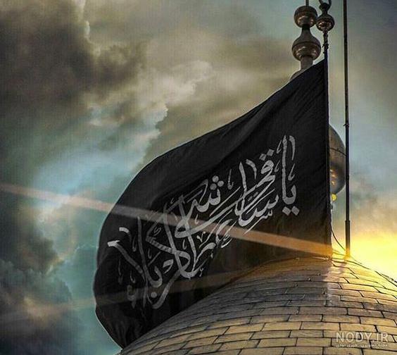 عکس پروفایل شهادت حضرت ابوالفضل عکس پروفایل شهادت حضرت ابوالفضل