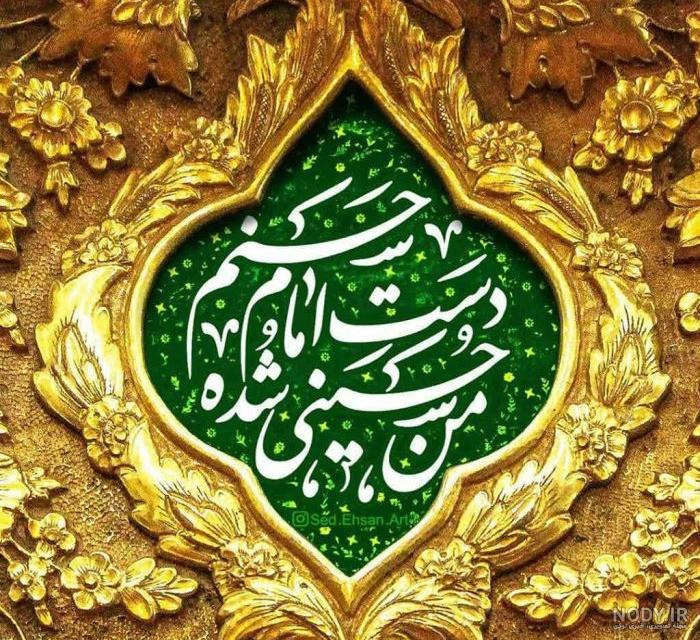 عکس پروفایل ماه محرم (شهادت امام حسین علیه السلام) - موسسه تحقیقات و نشر  معارف اهل‌البیت علیهم‌السلام