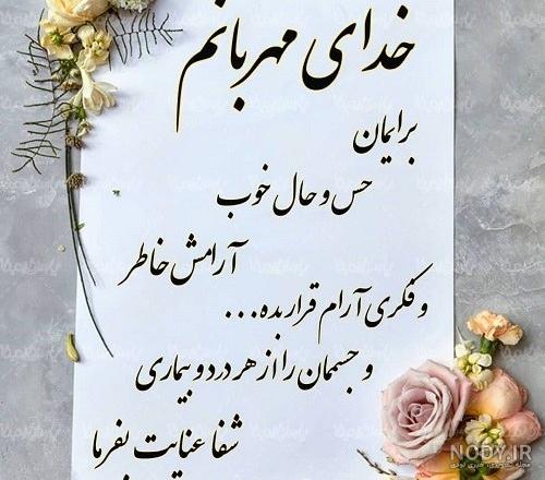 عکس پروفایل مریضی برادر - عکس نودی عکس پروفایل مریضی برادر - عکس نودی