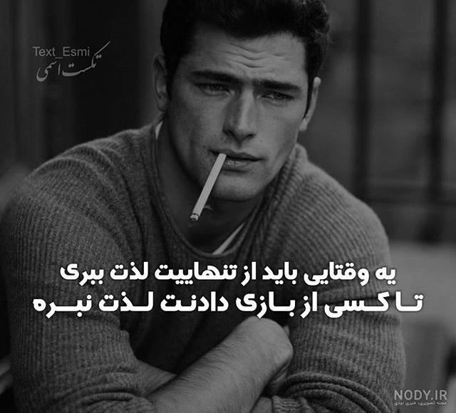 عکس پروفایل پسرانه شیک و خاص / پروفایل مردانه لاکچری