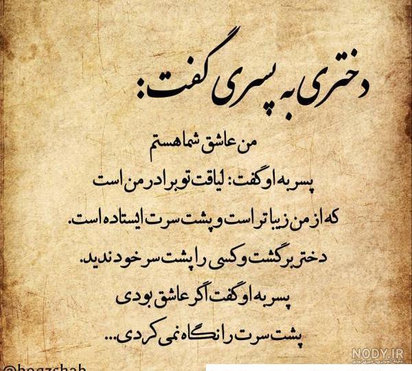 عکس پروفایل کنایه دار | متن و عکس نوشته طعنه دار و کنایه آمیز برای پروفایل عکس پروفایل کنایه دار | متن و عکس نوشته طعنه دار و کنایه آمیز برای پروفایل