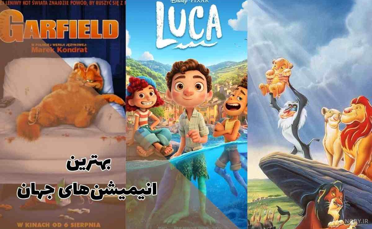 عکس کارتون دون دون - عکس نودی عکس کارتون دون دون - عکس نودی