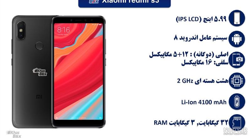 عکس گوشی دو میلیونی