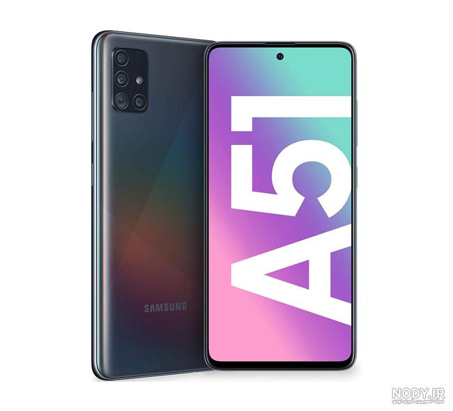 عکس گوشی a51 قیمت