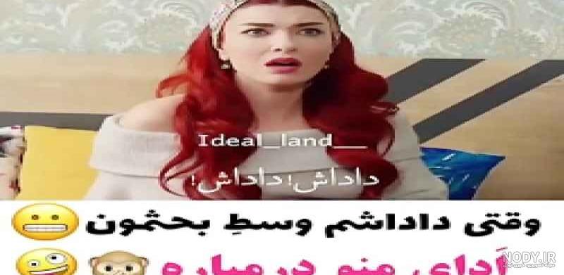 عکس ییلدیز در سریال ستاره شمالی