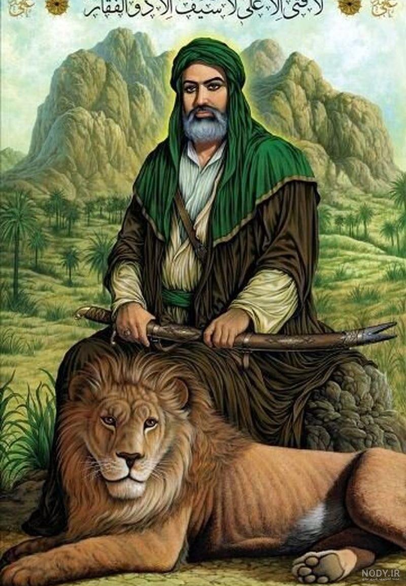 غدیر خم به چه معنی است؟