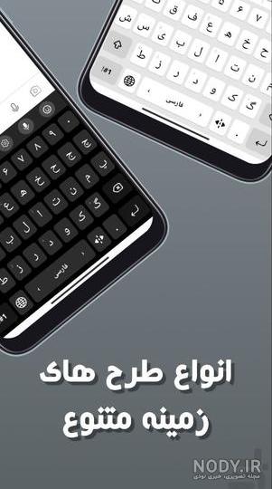 فارسی كردن زبان و كيبورد سامسونگ + آموزش قدم به قدم و تصویری | دیجیاتو فارسی كردن زبان و كيبورد سامسونگ + آموزش قدم به قدم و تصویری | دیجیاتو