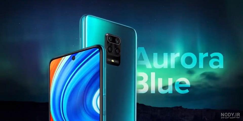 قیمت گوشی ردمی شیائومی نوت 9 - Xiaomi Redmi Note 9 قیمت گوشی ردمی شیائومی نوت 9 - Xiaomi Redmi Note 9