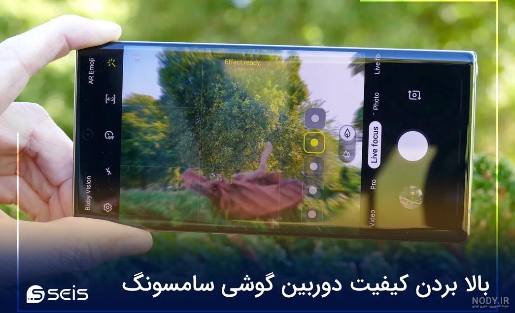 قیمت گوشی سامسونگ سری s + خرید با گارانتی شرکتی ۱۸ ماهه – فروشگاه اینترنتی  آمیتیس