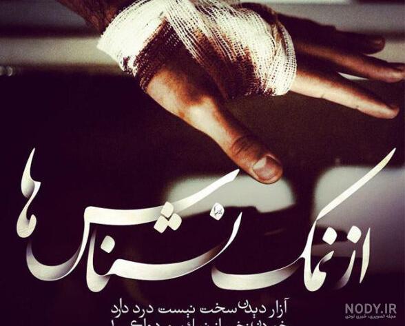متن تیکه دار سنگین به بعضیا کوتاه و کوبنده برای استوری با فونت خاص متن تیکه دار سنگین به بعضیا کوتاه و کوبنده برای استوری با فونت خاص