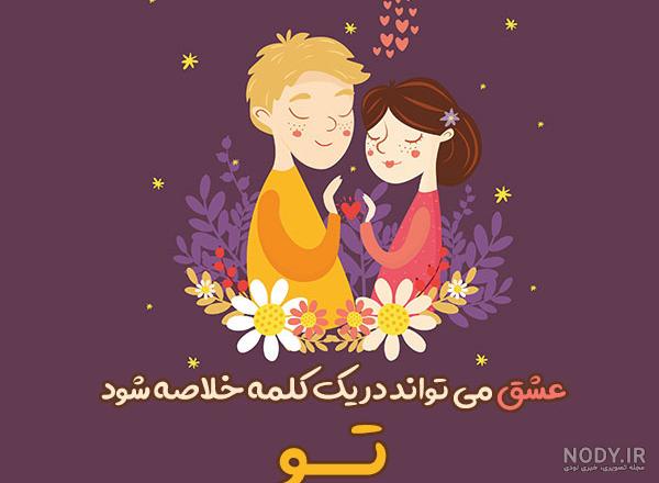 متن فلسفی عاشقانه سنگین + جملات فوق العاده سنگین و عمیق عاشقی