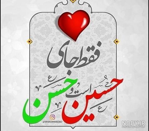 مجموعه عکس میلاد امام حسن عسکری(ع) | بلاغ مجموعه عکس میلاد امام حسن عسکری(ع) | بلاغ