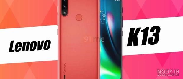 مشخصات فنی و قیمت گوشی موبایل لنوو Lenovo A5 - فارس کالا پلاس