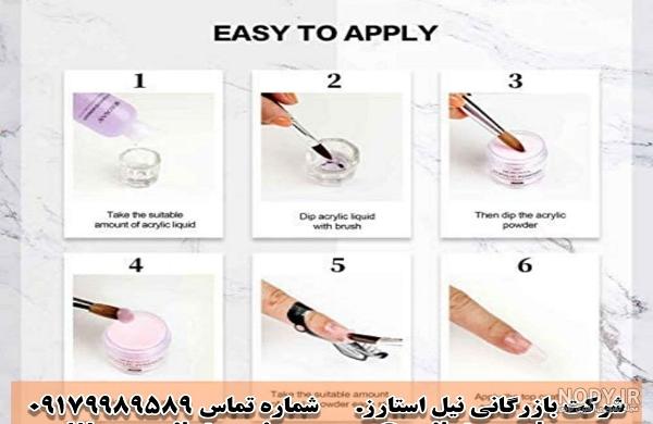 معرفی کامل انواع پودر کاشت ناخن + عکس معرفی کامل انواع پودر کاشت ناخن + عکس