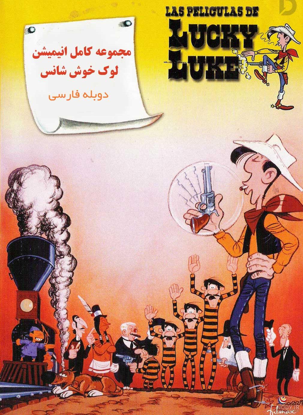 معمای این شخصیت های کارتونی زندانی چه کسانی بودند