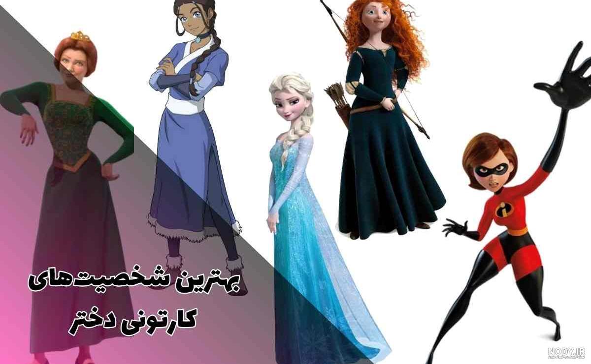 نقد و بررسی انیمیشن دلیر به همراه جزئیات و خلاصه داستان | کدومو نقد و بررسی انیمیشن دلیر به همراه جزئیات و خلاصه داستان | کدومو