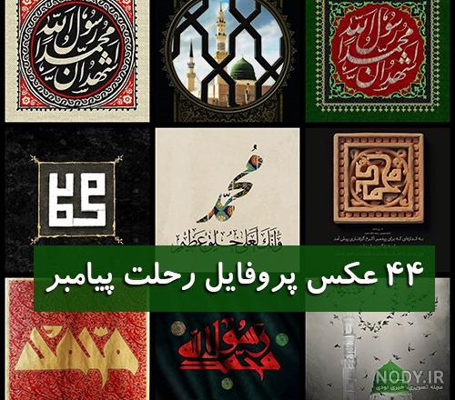 نقش حضرت علی (ع) در جنگ های پیامبر (ص) در برابر مشرکان