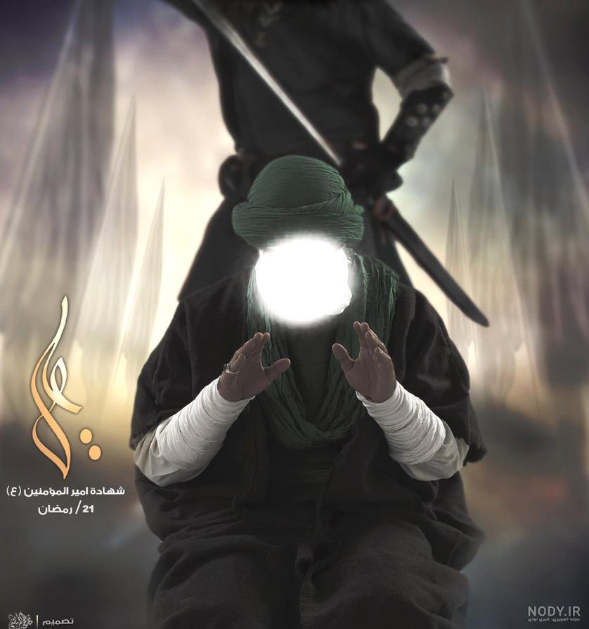 نماز امام علی (ع) – تحرک نو نماز امام علی (ع) – تحرک نو