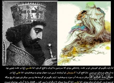 وب سایت روستای دورودگاه - واقعه بزرگ غدیر بازسازی شد + تصاویر وب سایت روستای دورودگاه - واقعه بزرگ غدیر بازسازی شد + تصاویر