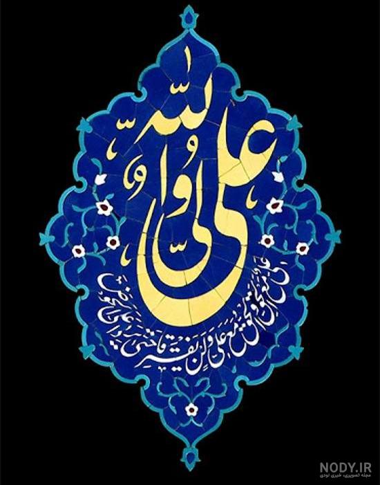 پروفایل، عکس نوشته، پوستر و استوری شهادت حضرت علی (ع) + متن تسلیت - ایمنا پروفایل، عکس نوشته، پوستر و استوری شهادت حضرت علی (ع) + متن تسلیت - ایمنا