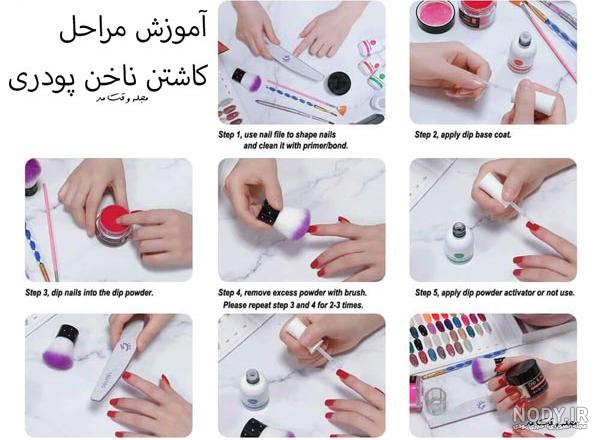 کاشت ژل یا کاشت پودر، کدامیک بهتر است؟ - اول نظر کاشت ژل یا کاشت پودر، کدامیک بهتر است؟ - اول نظر