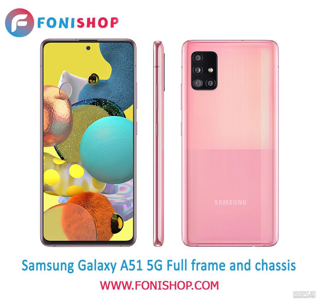 کاور samsung galaxy a51 طرح پرسپولیس کد ۱۷۶90-فروشگاه اینترنتی قاب و کاور کاور samsung galaxy a51 طرح پرسپولیس کد ۱۷۶90-فروشگاه اینترنتی قاب و کاور