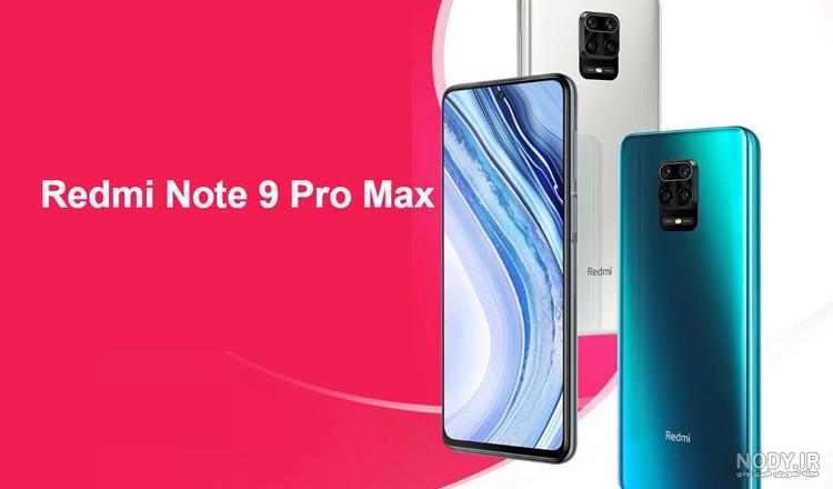 کاور گوشی شیائومی Redmi Note 9 Pro Max اتوفوکوس | استایل آپ کاور گوشی شیائومی Redmi Note 9 Pro Max اتوفوکوس | استایل آپ