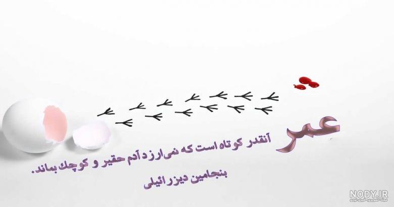 ۱۵ عکس نوشته فلسفی، مفهومی و آموزنده مناسب پروفایل - ستاره