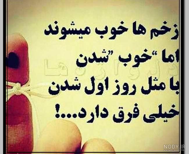 ۱۵ عکس پروفایل طعنه دار و کنایه آمیز - ستاره