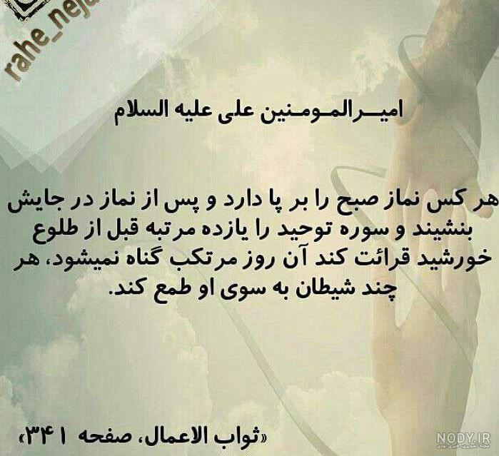 ۵۰ عکس پروفایل امام علی (ع) با طرح ها و جملات بسیار زیبا ۵۰ عکس پروفایل امام علی (ع) با طرح ها و جملات بسیار زیبا