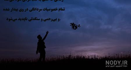 ۵۵ عکس پروفایل مردانه خاص و جذاب برای آقایان با شخصیت
