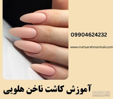 ۷۱ مدل ناخن هلویی جدید دخترانه ۱۴۰۲ ؛ طرح های شیک و بی نظیر - ماگرتا