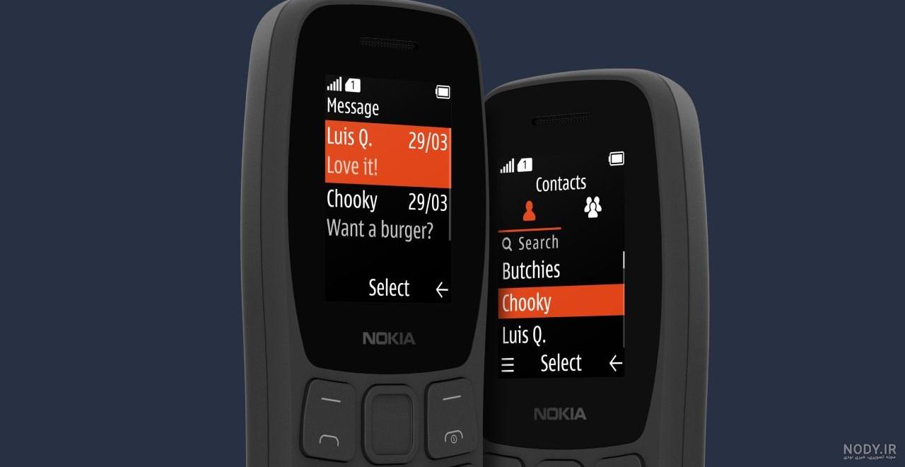 Nokia 106 - تصاویر گوشی نوکیا | mobile.ir - مرجع موبایل ایران Nokia 106 - تصاویر گوشی نوکیا | mobile.ir - مرجع موبایل ایران