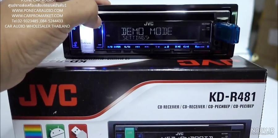 7158 جی وی سی | قیمت و مشخصات کامل باند jvc CS-HX7158 7158 جی وی سی | قیمت و مشخصات کامل باند jvc CS-HX7158