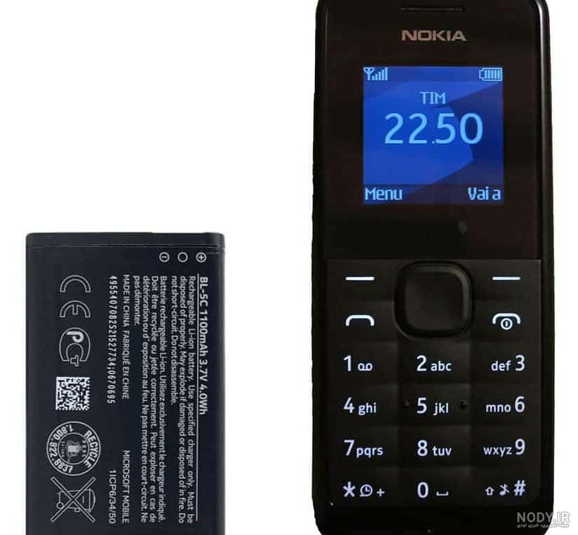 Nokia 106 - همراه سرویس خاورمیانه Nokia 106 - همراه سرویس خاورمیانه