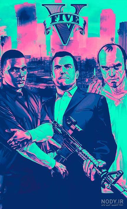 آلبوم عکس خفن پروفایل جی تی ای وی GTA V - تــــــــوپ تـــــــــاپ آلبوم عکس خفن پروفایل جی تی ای وی GTA V - تــــــــوپ تـــــــــاپ
