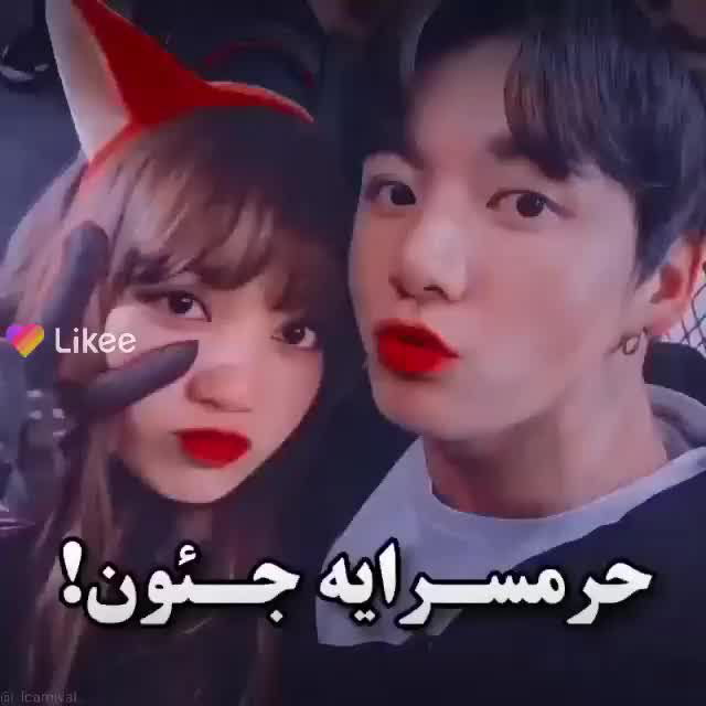 ازدواج جوانترین عضو گروه بی تی اس چگونه خواهد بود؟
