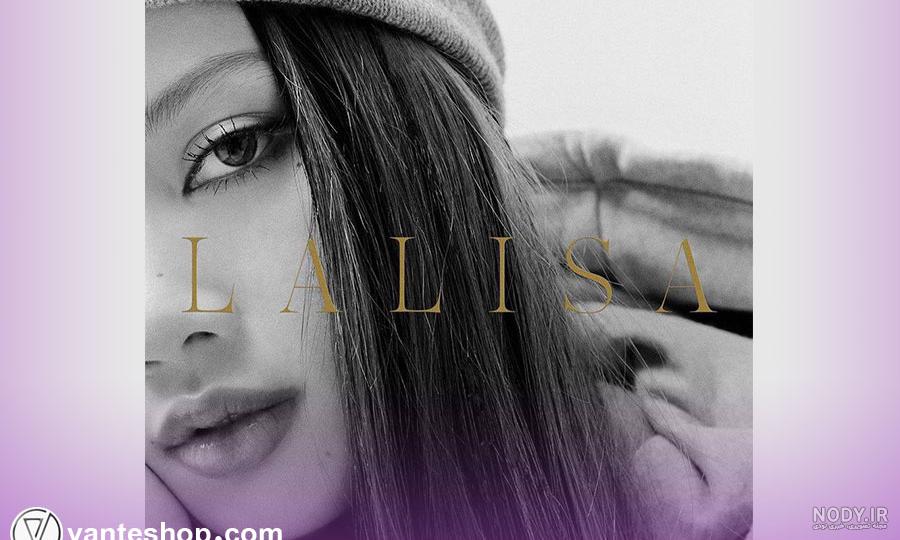 اینجوری عکس لیسا و جونگ کوک رو فتوشاپ می کنن