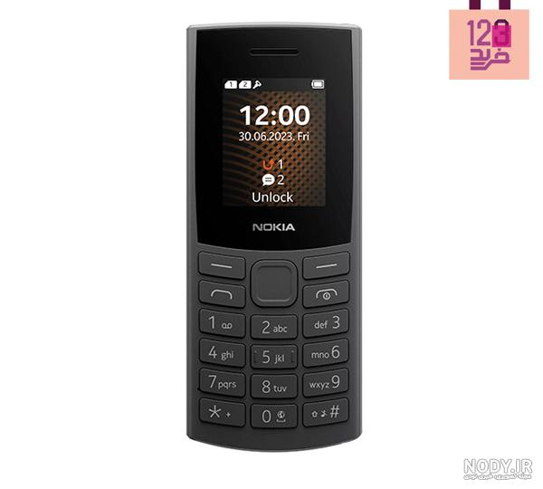 باتری گوشی نوکیا Nokia 106 با کد فنی BL-5C - پرشین مارکت الوند باتری گوشی نوکیا Nokia 106 با کد فنی BL-5C - پرشین مارکت الوند