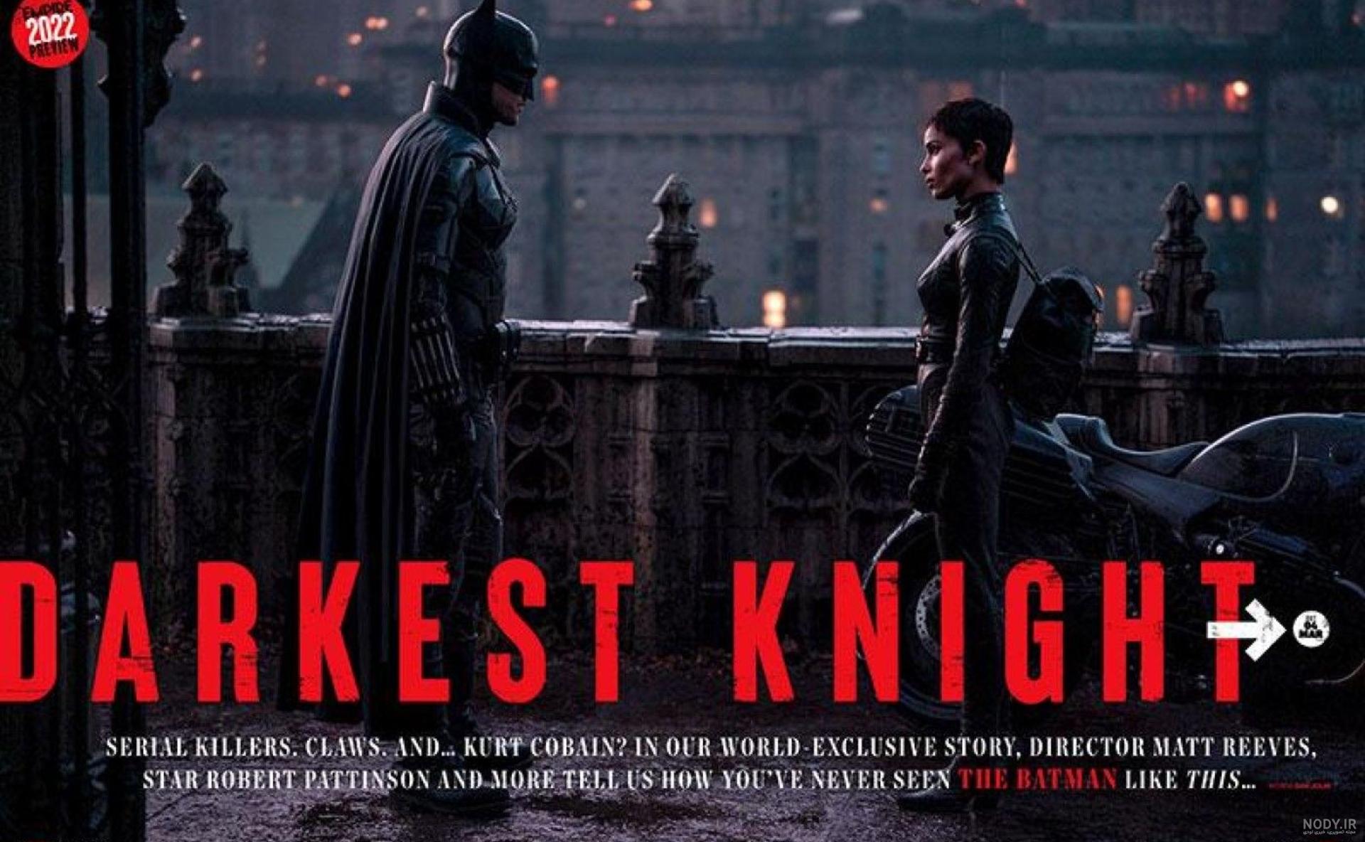 بازیگر نقش Catwoman در فیلم بتمن مشخص شد بازیگر نقش Catwoman در فیلم بتمن مشخص شد