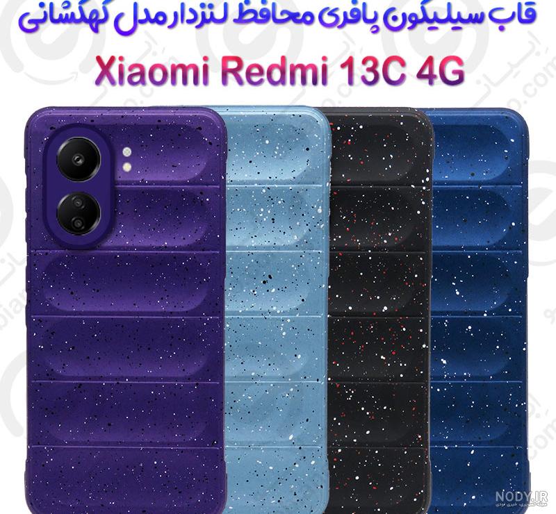 بررسی گوشی ردمی نوت ۱۳ ۴جی شیائومی بررسی گوشی ردمی نوت ۱۳ ۴جی شیائومی
