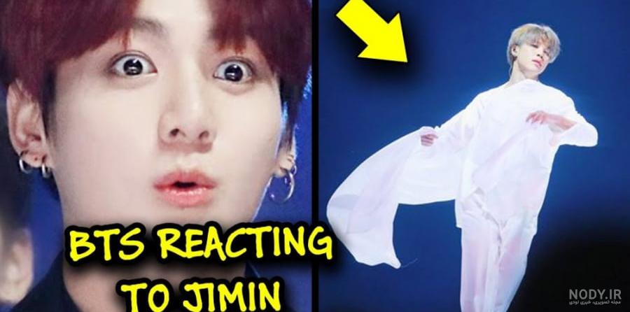 بهترین لحظه های جالب جیمین و BTS بهترین لحظه های جالب جیمین و BTS