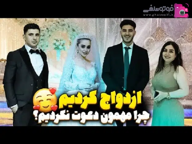 بیوگرافی سارا و نیکا بازیگران پایتخت + عکس های جدید