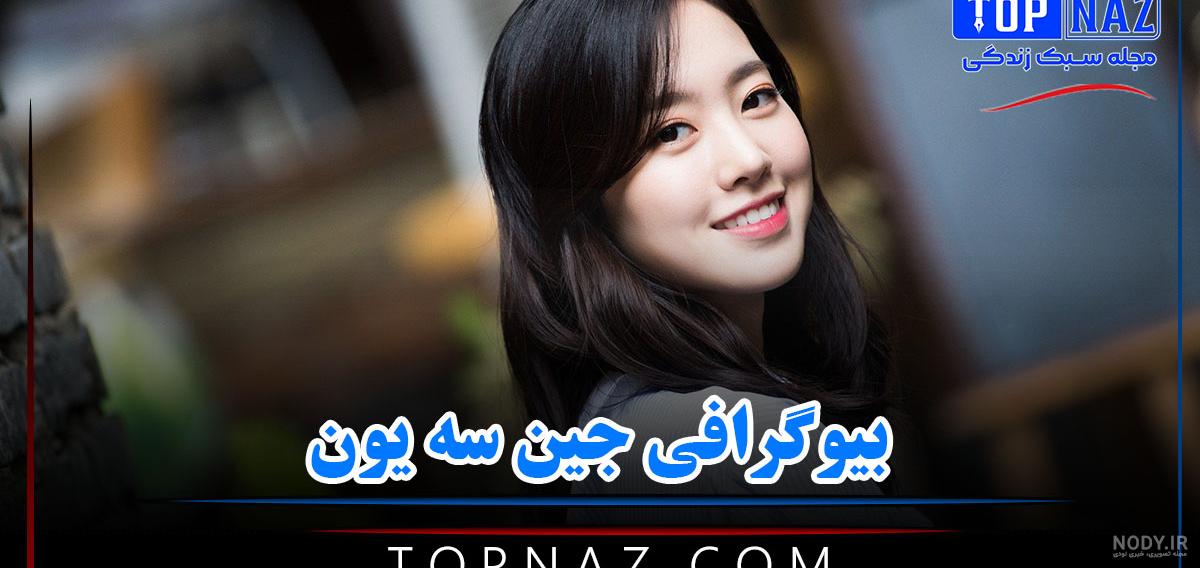 بیوگرافی و عکس های جدید لی سو هیوک ✔️ بازیگر سریال کره ای فردا