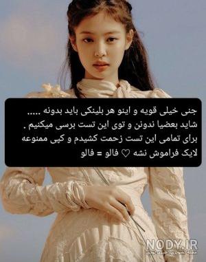بیوگرافی پارک جیمین خواننده کره ای و همسرش + عکس های خانوادگی و آثار و تولد