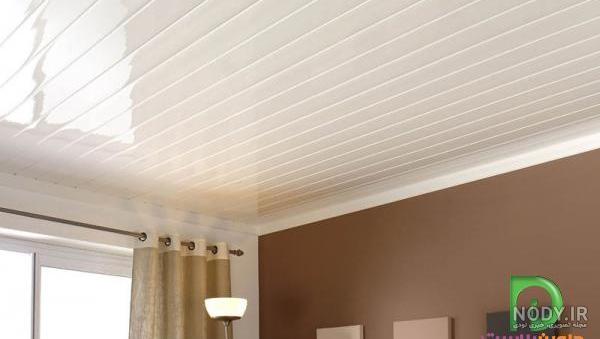 تعرفه قیمت سقف کاذب pvc پی وی سی + اجرا - 02144594412 - سقف کاذب GST