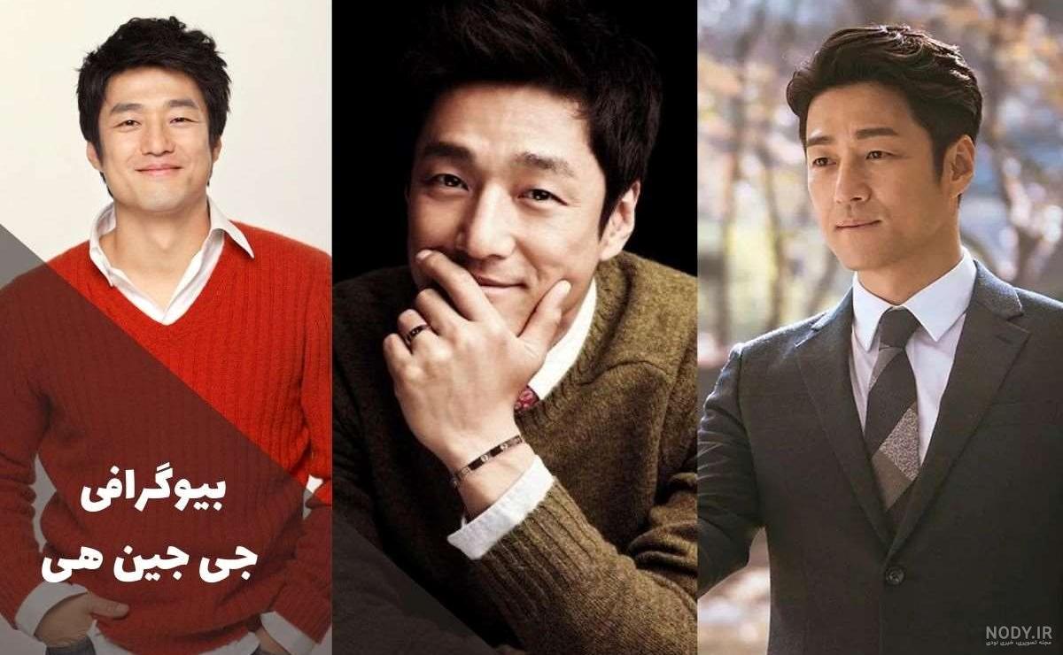 جین سه یون (Jin se yeon) ؛ بیوگرافی، تصاویر و بهترین فیلم ها - تکراتو